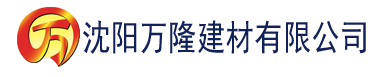 沈阳香港内部马料免费资料建材有限公司_沈阳轻质石膏厂家抹灰_沈阳石膏自流平生产厂家_沈阳砌筑砂浆厂家